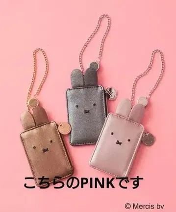 OPAQUE.CLIP x miffy 오파크 클립 미피 패스 케이스 라메