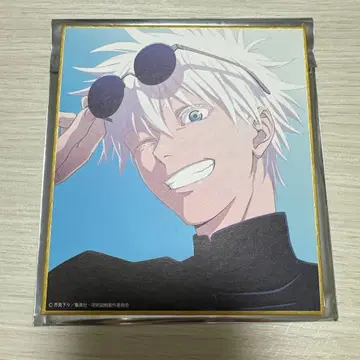 주술회전 애니메이션 주술회전전 미니 색지 고죠 사토루