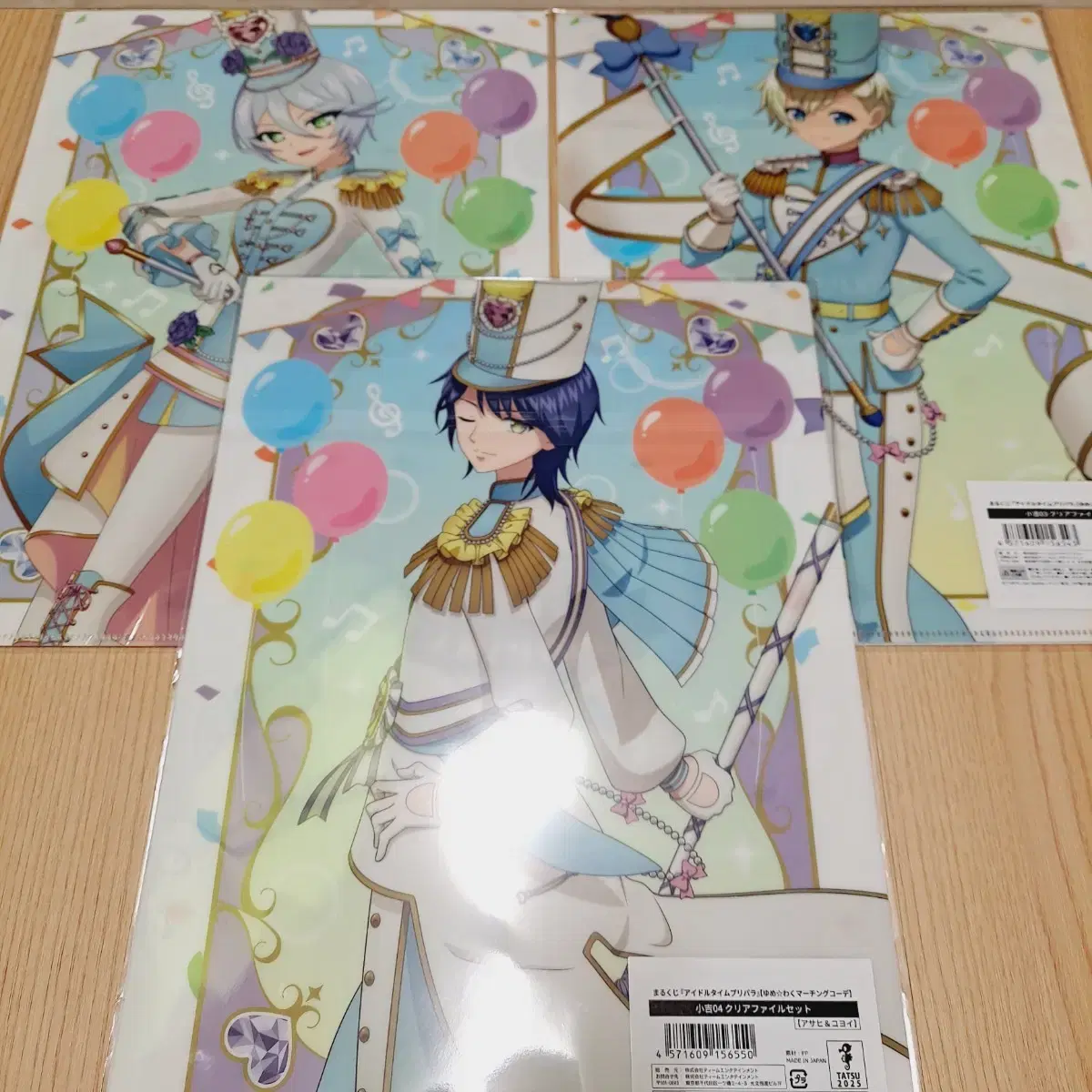 Prepara Marukuji Hibiki/Shogo/Asahi/Koyoi