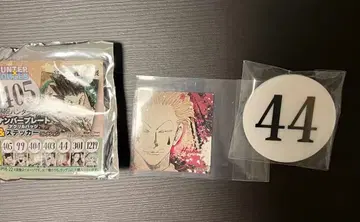 토가시 요시히로전 번호판 아크릴 배지 44호 히소카