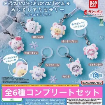 메지루시 액세서리 산리오 캐릭터즈 후와후와 스노우 전 6종