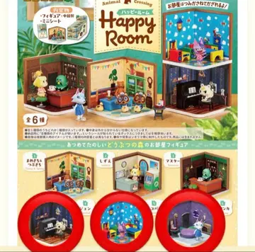 동물의 숲 해피룸