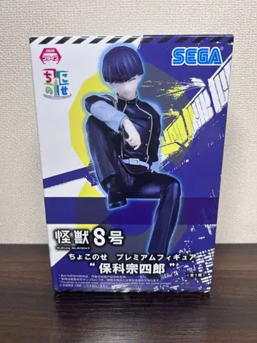 괴수 8호 쵸코노세 프리미엄 피규어 호시나 소우시로