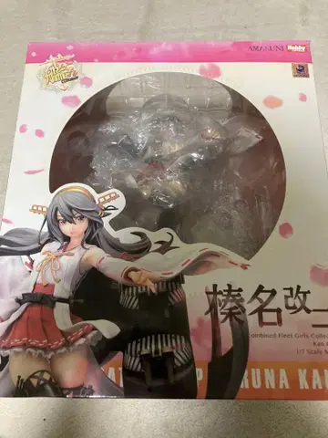 함대 컬렉션 칸코레 하루나 개2 피규어