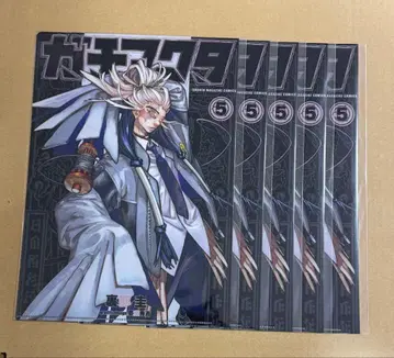 가치액터 마루쿠지 타무지 클리어 파일