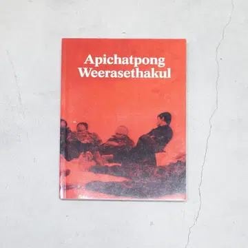 뉴 뮤지엄 프리미티브전 도록