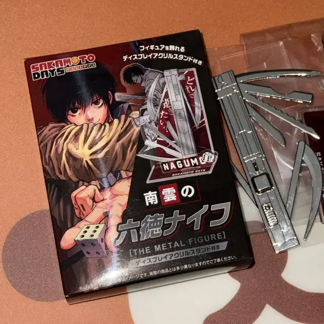 사카모토데이즈 나구모 점프샵 육덕 나이프 아크릴 디오라마 스탠드
