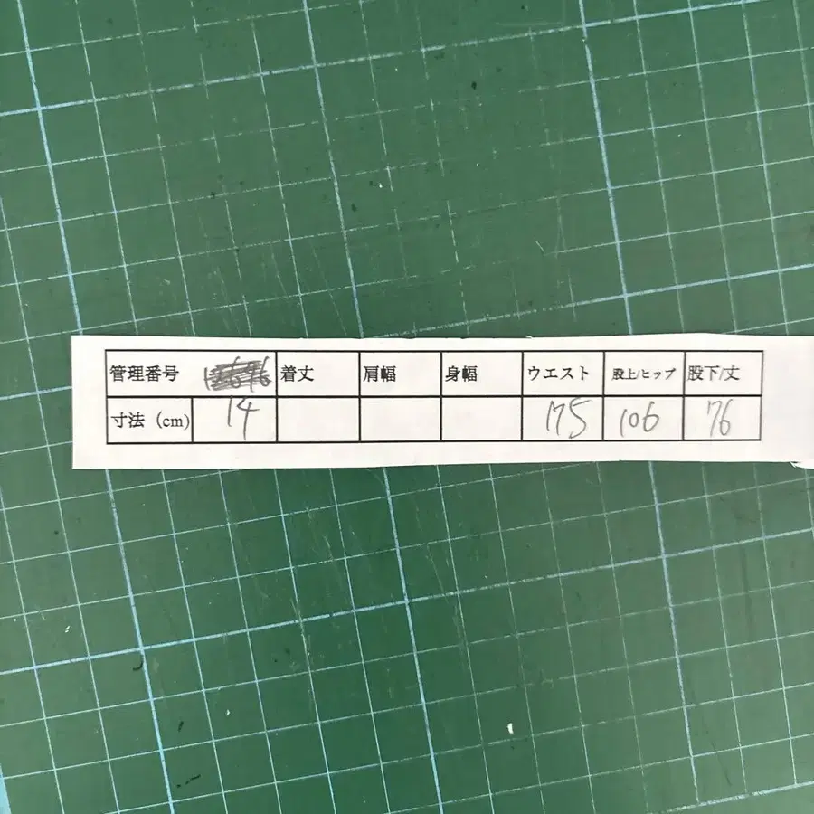 12번째 상품 이미지