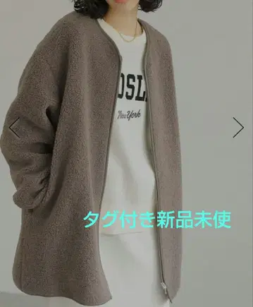 렙심 라이트보아 파이핑 코트