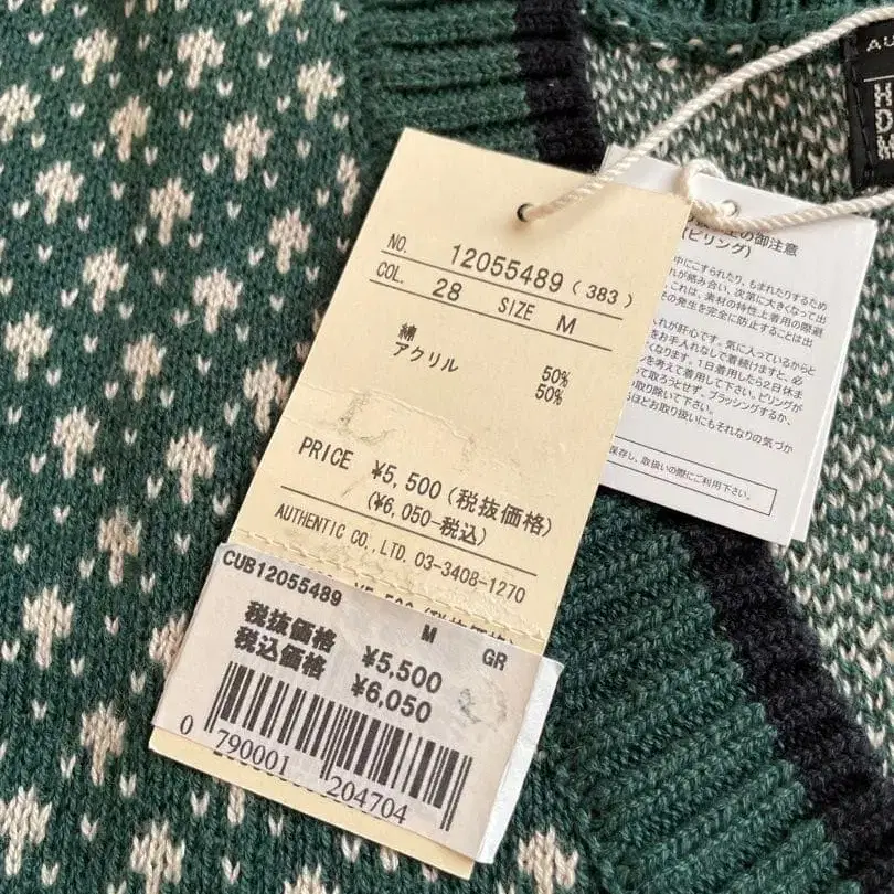 6번째 상품 이미지