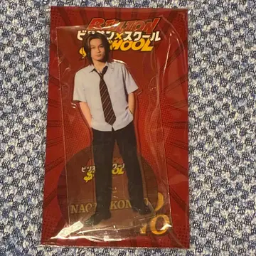 마츠다 겐타 아크릴 스탠드 빌리언 스쿨 아크릴 스탠드