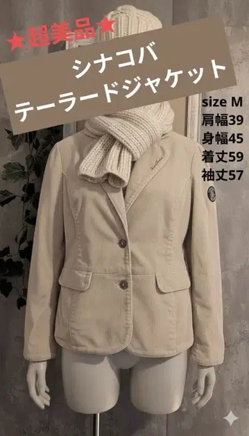 컨디션 최상 인기 시나코바 테일러드 자켓 화이트 여성용 스코트