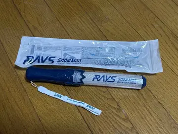 SnowMan RAYS 응원봉