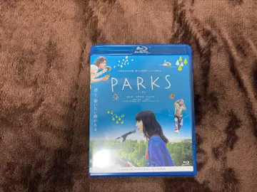 파크스 PARKS 블루레이 Blu-ray