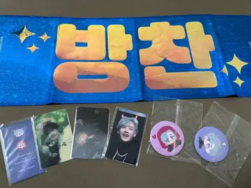 straykids 방찬 슬로건