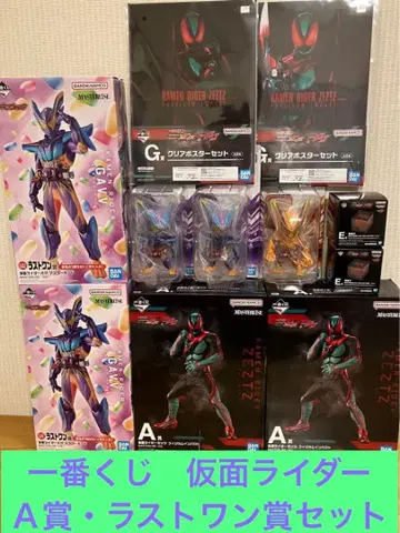 제일복권 가면라이더 제츠&가면라이더 가브 A상 라스트원상 2체 세트