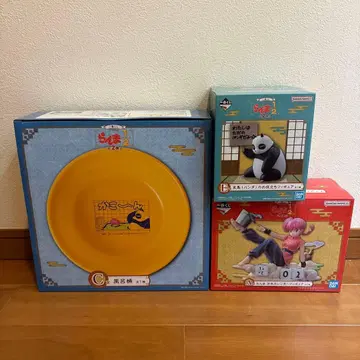 란마 1/2 제일복권