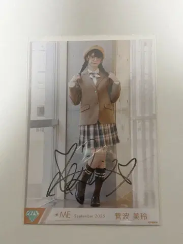 신의 뜻대로! mv 의상 스가나미 미레이 친필 히키