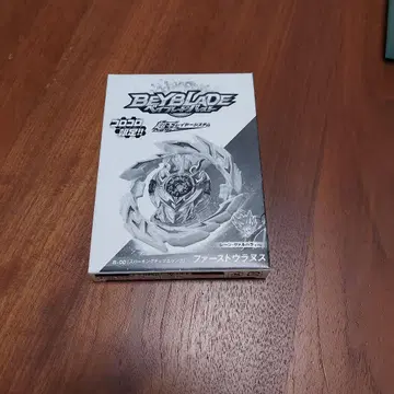 베이블레이드 버스트 퍼스트 클래스