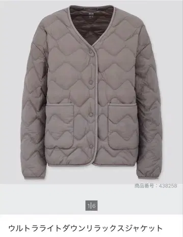 울트라 라이트 다운 릴랙스 자켓 L