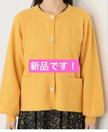 [ 새상품 ] 루쿠오레 하프 밀라노 리브 니트 자켓 가디건