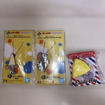 톰 제리 수수료 키링 1번 복권