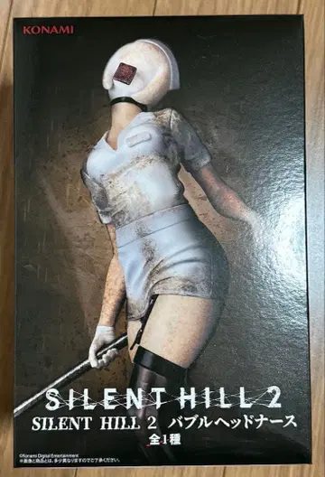 사일런트 힐 2 버블 헤드 간호사 피규어