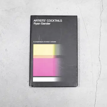 ARTISTS' COCKTAILS 라이언 간더