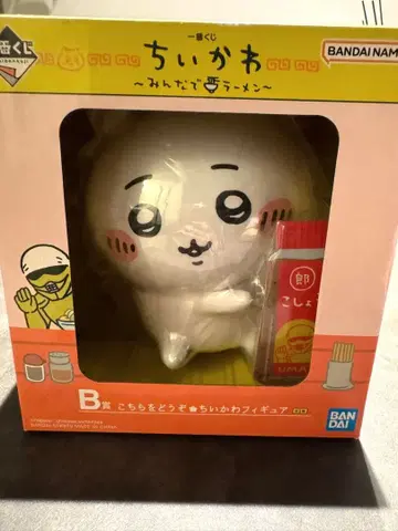 치이카와 피규어 B상