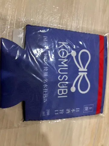 마지메니 야바시티 KOMUSUBI 스태비 홀더