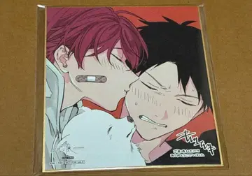 기븐 기븐전 입장 혜택 색지 마후유 리츠카