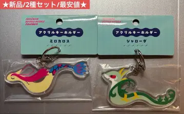 포켓몬 니로니로프렌즈 아크릴 키링 밀로카로스 자로다