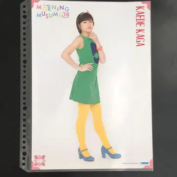 4732 모닝구 무스메. 카가 카에데 핀업 포스터