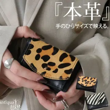 안티카 천연 가죽 송치 느낌 컴팩트 지갑 레오파드 새상품
