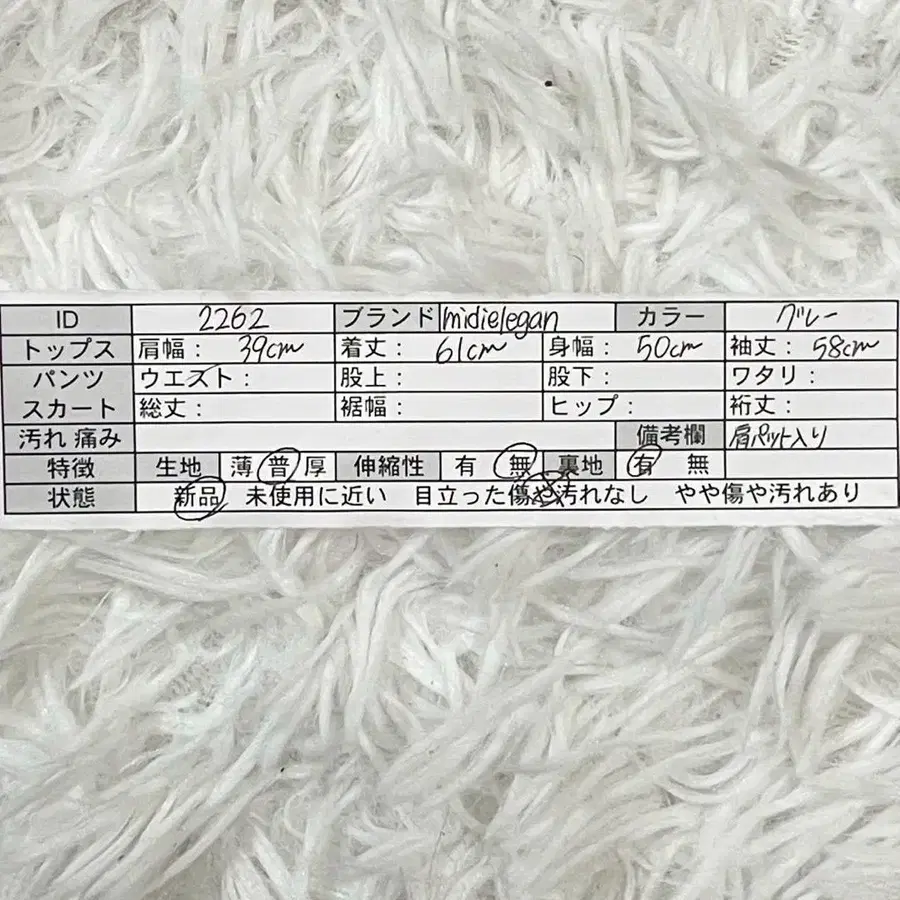 12번째 상품 이미지