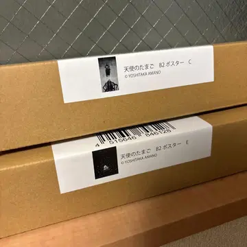 천사의 알 아마노 요시타카 B2 포스터 C & E 세트