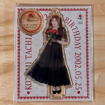CANDY TUNE 타치바나 코토미 2024 생일 축하 아크릴 스탠드