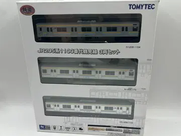 JR 205계 1100번대 츠루미선 3량 세트 철도 컬렉션 철콜레