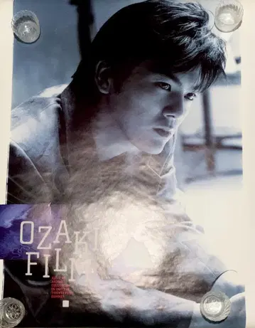오자키 유타카 Ozaki Film 특대형 포스터