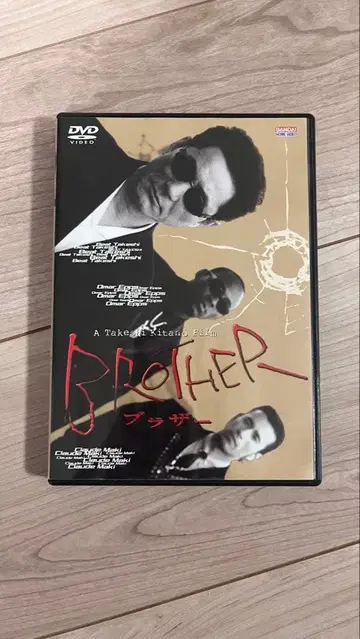 키타노 타케 brother