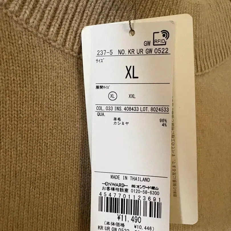 3번째 상품 이미지