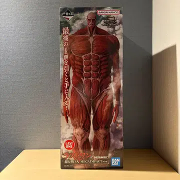 제일복권 진격의 거인 라스트 원상 초 대형 거인 피규어