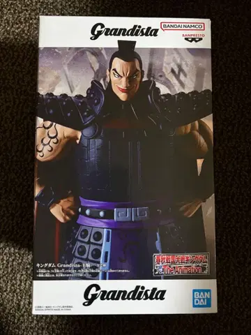 묶음 할인 있음! 킹덤 Grandista-왕기-