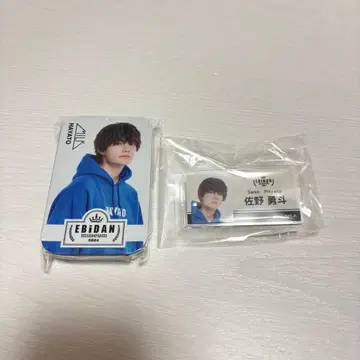 EBiDAN museum 멀티 캔 케이스 네임 배지 M!LK 사노 하야토