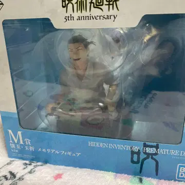 주술회전 제일복권 M상 회옥옥절 메모리얼 피규어