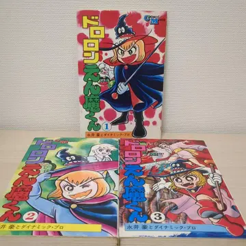 도로롱 엔마군 1-3권 세트