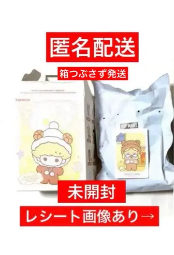 Fluffy & Cozy 시리즈 봉제 인형 펜던트 CRYBABY