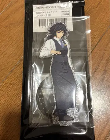 귀멸의 칼날 모크텔 바 양면 아크릴 스탠드 토미오카 기유