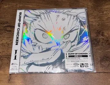 BUMP OF CHICKEN I 초회 한정판 시리얼 코드 포함