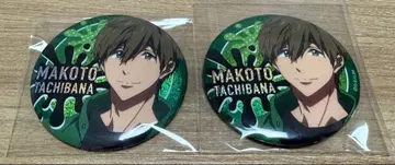 Free! 타치바나 마코토 캔뱃지